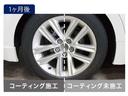 ハイブリッドＥＸ　禁煙車■ワンオーナー■サイドエアバック■シートヒーター■ＬＥＤライト■スマ－トキ－■アルミ■メモリーナビ■バックカメラ■フルセグ■ＣＤ■ＤＶＤ■ＢＴ■Ｍサーバー■ＥＴＣ　ＢＴ接続　盗難防止システム（24枚目）