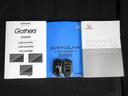 カギをバッグやポケットに入れたままでもドアロックの開閉やエンジン始動ができる『スマートキー』付き!暗くなってもキー穴を捜す必要が無くとっても便利ですから人気の装備です!