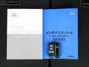 カギをバッグやポケットに入れたままでもドアロックの開閉やエンジン始動ができる『スマートキー』付き!暗くなってもキー穴を捜す必要が無くとっても便利ですから人気の装備です!