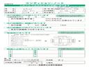 こちらのオデッセイは右側センターピラーを修復していますが、綺麗に直しておりますので走行に支障はございません。安心してお乗りいただけます。
