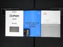 カギをバッグやポケットに入れたままでもドアロックの開閉やエンジン始動ができる『スマートキー』付き!暗くなってもキー穴を捜す必要が無くとっても便利ですから人気の装備です!