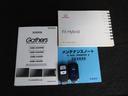 Ｓパッケージ　・ワンオーナー　・平成２６年７月登録　・１年保証　・走行８万２千キロ　・車検…令和９年７月　・純正８インチナビ　・リアカメラ　・ＬＥＤヘッドライト　・Ｂｌｕｅｔｏｏｔｈ　ＡＵＤＩＯ　・ドアバイザー（21枚目）