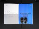 ファッションスタイル ・ワンオーナー ・令和5年11月登録 ・走行4千キロ ・純正9インチナビ ・リアカメラ ・ホンダセンシング ・ドアバイザー ・LEDフォグライト ・両側電動スライドドア ・1年保証(22枚目)