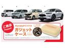 只今、ご来店をいただき中古車をご商談のお客様に 『HondaCarsオリジナルガジェットケース』をプレゼントいたします。 この機会をお見逃しなく!! ※数に限りがございますので品切れの際はご了承下さい