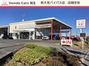 Ｈｏｎｄａ正規ディーラーならではの安心・高品質の中古車を提供します！当店は２，０００坪の敷地に中古車と新車店が併設されています。さいたま市内最大のＨｏｎｄａ正規中古車店として豊富な展示をしております！