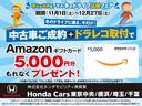 内装、外装、エンジンルームの隅ずみまでクリーニングを実施してお渡しします!プロが仕上げをしましたからピッカピカですよ〜!点検整備もきっちり実施いたします。