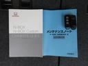 Ｇ・Ｌホンダセンシング　禁煙車　ワンオーナー　社外ナビ　Ｂｌｕｅｔｏｏｔｈ　ＵＳＢ　フルセグ　リアカメラ　ＥＴＣ　スマートキー　助手席側パワースライドドア　ＬＥＤヘッドライト　ドアバイザー（24枚目）
