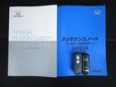 Ｌ　ホンダセンシング純正９インチメモリーナビＢｌｕｅｔｏｏｔｈドラレコＥＴＣＲカメラワンオーナー　キーレス　カーテンエアバッグ　ＬＥＤヘッド　ＶＳＡ　ＥＴＣ車載器　フルセグ　コーナーセンサー　クルコン（22枚目）