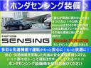 【Ｈｏｎｄａ　ＳＥＮＳＩＮＧ】安全運転支援システム・ホンダセンシングは安心感が違います！運転も楽になります！※各機能の能力には限界があります。周囲の状況に気を付け安全運転をお願いします。