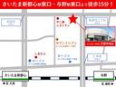 さいたま新都心駅東口、与野駅東口より徒歩15分です。産業道路沿いにございます。