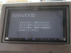 ☆ケンウッド製メモリーナビ・ＭＤＶ−Ｄ３０７☆ワンセグＴＶやＣＤ＆ＳＤカードプレーヤー、ラジオチューナーｅｔｃ，オーディオメニューも多彩です☆ 3