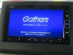 ☆ギャザスメモリーナビ・ＶＸＭ−２２４ＶＦｉ☆純正ナビですから、ホッと保証＆ホッと保証プラスの対象ですネ☆ＣＤ＆ＤＶＤプレーヤーやＢｌｕｅｔｏｏｔｈオーディオｅｔｃ，オーディオも多彩です☆ 3