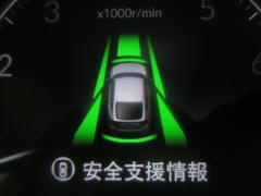 ☆追従機能付クルーズコントロールや路外逸脱抑制機能、ブラインドスポットインフォメーション、後退時出庫サポートｅｔｃ，の運転支援システム、ホンダセンシング装備☆ 5