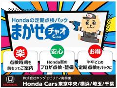 車・点検とオイル交換がセットになったお得な点検パックに有料にてご加入頂けます！料金など詳しくは弊社スタッフにお問合せ下さい！ 7