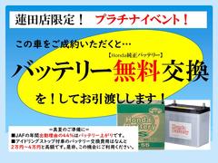 納車後すぐにバッテリー上がり！なんてならないように高額なバッテリーも納車前に交換致します。 6