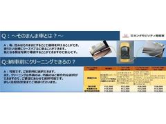 こちらの車両は「フリードハイブリッド」になりますので基本料金は２６０００円になります。ご要望により基本作業のほかに外装のみなどのコースを選択することが可能です。詳細は担当営業までご相談下さいませ。 3