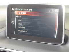 ナビゲーションはマツダコネクトナビを装着しております。ＡＭ、ＦＭ、Ｂｌｕｅｔｏｏｔｈがご使用いただけます。初めて訪れた場所でも安心ですね！ 2