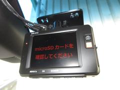 今は、自分を守るのは自分の時代です！ドライブレコーダーは必需品ですね！使うことの無い事が良いのですが・・・ 7