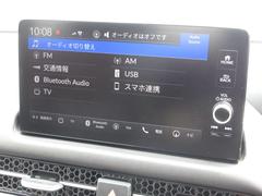 ナビゲーションはホンダコネクトディスプレイを装着しております。ＡＭ、ＦＭ、Ｂｌｕｅｔｏｏｔｈ、フルセグＴＶがご使用いただけます。初めて訪れた場所でも道に迷わず安心ですね！ 2