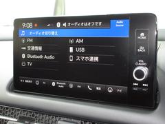 ナビゲーションはホンダコネクトディスプレイが装着されております。ＡＭ、ＦＭ、フルセグＴＶ、Ｂｌｕｅｔｏｏｔｈがご使用いただけます。初めて訪れた場所でも道に迷わず安心ですね！ 2