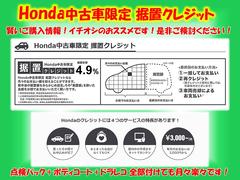 据置クレジット対象車 5