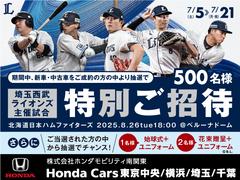 内装、外装、エンジンルームの隅ずみまでクリーニングを実施してお渡しします！プロが仕上げをしましたからピッカピカですよ〜！点検整備もきっちり実施いたします。 2