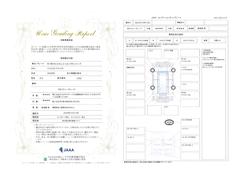 Ρݣ£ϣإ ḁ̇̄ۥ󥷥󥰡꡼ʥӣ£ţԣãҥ󥪡ʡϥǥԣ֡ʥХå 0561205A30251012W016 2