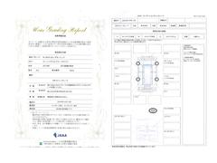 Ρݣ£ϣ ǥۥ󥷥󥰡꡼ʥӣ£ţԣãҥ󥪡ʡɻߥƥࡡţԣաޥ 0561205A30251012W026 2