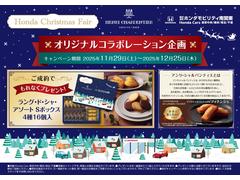 ���������ż֤�����Τ����ͤˤ��ʤ��أȣ����ã��󥪥ꥸ�ʥ륮�եȡ٤�ץ쥼��Ȥ������ޤ��������ε���򤪸�ƨ���ʤ������������˸¤꤬�������ޤ��Τ����ڤ�κݤϤ�λ�������� 2