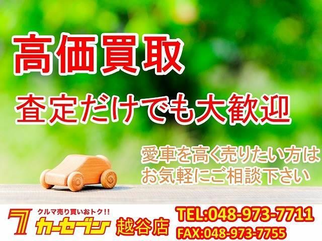 S 5人乗り 純正ナビTV バックカメラ ETC禁煙1オナ車(2枚目)