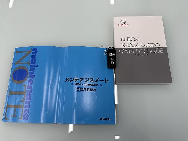 Ｎ－ＢＯＸ Ｇ・ＥＸホンダセンシング　ユーザー買取　助手席スーパースライドシート　純正ナビＴＶ　ブルートゥースオーディオ　バックカメラ　ＥＴＣ　ドライブレコーダー　両側パワースライドドア　ＬＥＤヘッドライト　Ｐスタート　走行６３８２ｋｍ（20枚目）