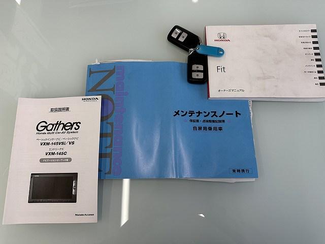 フィット １３Ｇ・Ｆパッケージ　元リース車両　ユーザー買取　純正ナビＴＶ　ブルートゥースオーディオ　ＥＴＣ　ドライブレコーダー　電動格納ミラー　アイドリングストップ　キーフリー　プッシュスタート（20枚目）