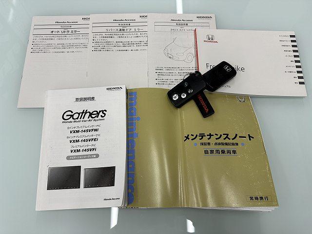 フリードスパイクハイブリッド ジャストセレクション　後期型　ユーザー買取　上面部雹被害有り　純正９インチナビＴＶ　フロント＆バックカメラ　ブルートゥースオーディオ　ＥＴＣ　両側パワースライドドア　ＨＩＤヘッドライト　電動格納ミラー　　キーフリー（20枚目）