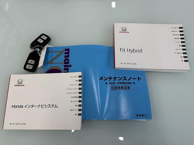 フィットハイブリッド Ｓ　ホンダセンシング　ユーザー買取　禁煙　１オナ車　純正ナビＴＶ　バックカメラ　ＢＴオーディオ　ＥＴＣ　ＬＥＤヘッドライト＆フォグランプ　Ｐスタート　純正１６インチＡＷ　パドルシフト　衝突被害軽減ブレーキ　走行７８３１キロ（20枚目）