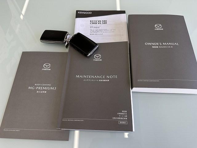 ＣＸ－８ ＸＤ　スマートエディション　ユーザー買取　７人乗　１オナ車　純正１０．２５型センターディスプレイ　地デジ　３６０℃ビューカメラ　ＥＴＣ　前後ドライブレコーダー　リアパワーゲート　前席シートヒータ　Ｐスタート　衝突被害軽減ブレーキ（20枚目）