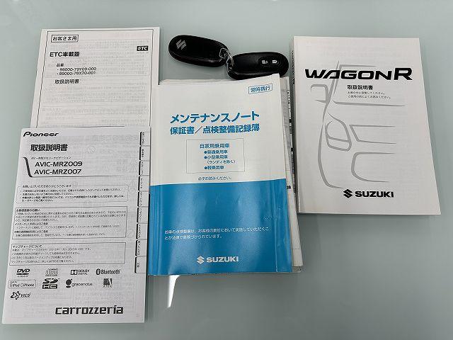 取扱説明書・メンテナンスノートもあります！スペアキーもあるのはもっと嬉しいですよね♪