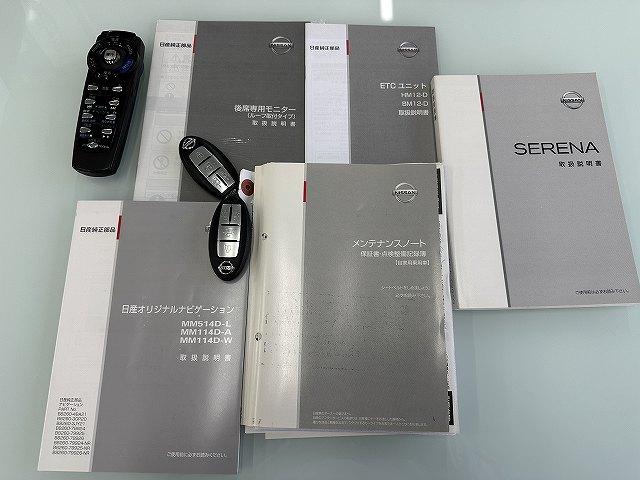 セレナ ハイウェイスター Vセレ+セーフティ SHV Aセフ ユーザー買取 禁煙 1オナ車 純正ナビTV ブルートゥースオーディオ アラウンドビューモニタ 後席フリップダウンモニタ 両側パワースライドドア ETC LEDヘッドライト&フォグ 衝突被害軽減ブレーキ(20枚目)