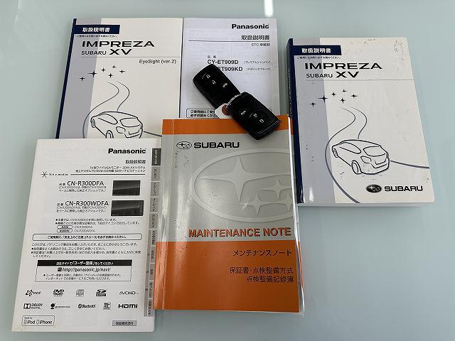 インプレッサスポーツ ２．０ｉ－Ｓアイサイト　ユーザー買取　純正ナビＴＶ　バックカメラ　ＥＴＣ　Ｐスタート　キーフリー　アイドリングストップ　アダプティブクルーズＣ　パドルシフト　ＨＩＤヘッドライト＆フォグ　前席パワーシート　衝突被害軽減ブレーキ（20枚目）