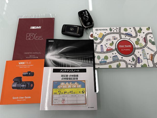 アルファード Ｚ　ユーザー買取　禁煙　１オナ　１４型純正ナビＴＶ　ＰＶモニター　デジタルインナーミラー　パノラマルーフ　４方向ドラレコ　ＬＥＤヘッドライト＆フォグ　両側パワスラ　黒革ＰＳ＆ヒーター＆ベンチレーション（20枚目）