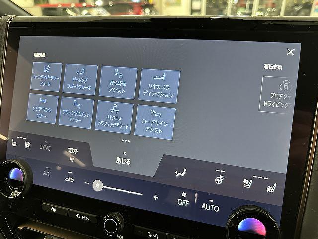 アルファード Ｚ　ユーザー買取　禁煙　１オナ　１４型純正ナビＴＶ　ＰＶモニター　デジタルインナーミラー　パノラマルーフ　４方向ドラレコ　ＬＥＤヘッドライト＆フォグ　両側パワスラ　黒革ＰＳ＆ヒーター＆ベンチレーション（43枚目）