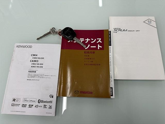 スクラムワゴン PZターボ スペシャルパッケージ ユーザー買取 禁煙 1オナ車 純正ナビTV ブルートゥースオーディオ ETC 両側パワースライドドア HIDヘッドライト&フォグライト キーレス 電動格納ミラー オートステップ スペアタイヤ(20枚目)