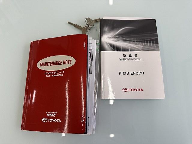 ピクシスエポック Ｌ　ユーザー買取　禁煙　１オーナー車　ＣＤコンポ　アイドリングストップ　パワーウィンドウー　エアコン　スペアーキー（20枚目）