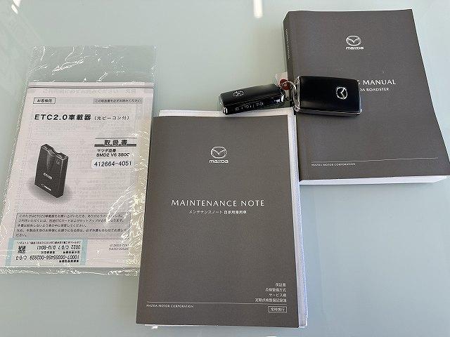 MAZDA ROADSTER RF VS TERRACOTTA SELECTION