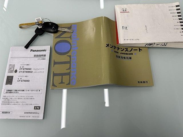 フィット G ユーザー買取 禁煙 1オーナー車 イクリプス製ナビTV ETC キーレス パワーウィンドウ 後席チップアップシート(20枚目)