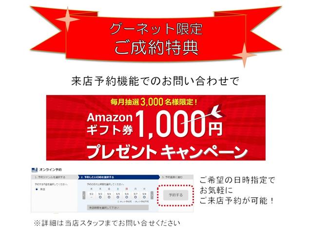 1.5X 車いす仕様車 2列シートタイプ 2年間保証(4枚目)
