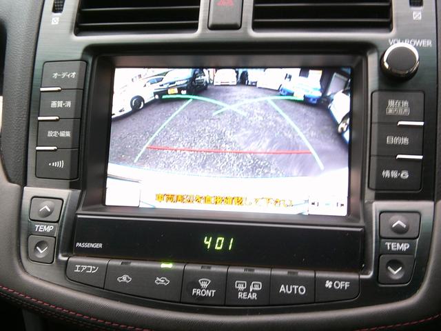 クラウン アスリート　２．５後期型　純正ナビ地デジＴＶバックカメラ　希少サンルーフ付き　運転席助手席パワーシート　ＨＩＤヘッドライト　プッシュスタート　スマートキー　ＥＴＣ付き　純正１８インチアルミ（16枚目）