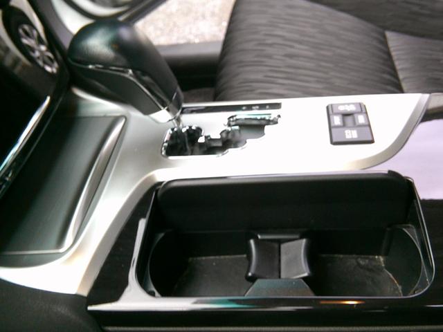 クラウン アスリート　２．５後期型　純正ナビ地デジＴＶバックカメラ　希少サンルーフ付き　運転席助手席パワーシート　ＨＩＤヘッドライト　プッシュスタート　スマートキー　ＥＴＣ付き　純正１８インチアルミ（21枚目）