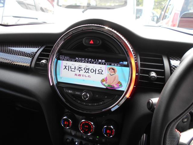 ＭＩＮＩ ジョンクーパーワークス　８速ＡＴ　１７，０００ｋｍ台　ナビ　ＴＶ　バックカメラ　クリアランスソナー　オートクルーズコントロール　アルミホイル　オートマチックハイビーム　オートライト　スマートキー　アイドリングストップ　ＥＴＣ（8枚目）