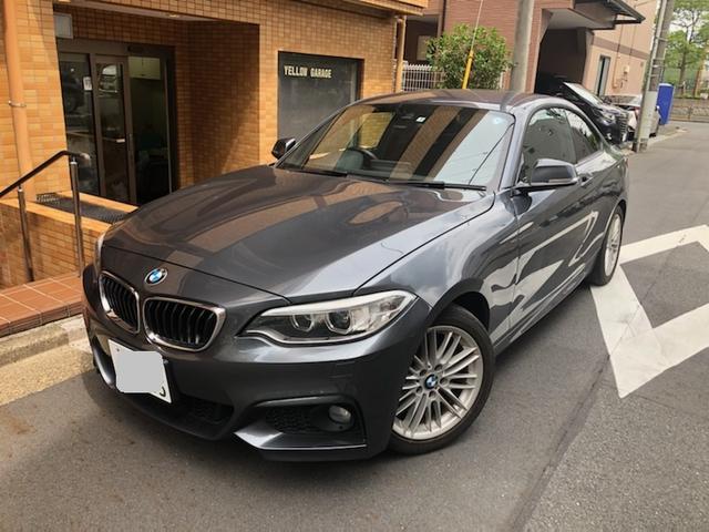 ＢＭＷ ２シリーズ