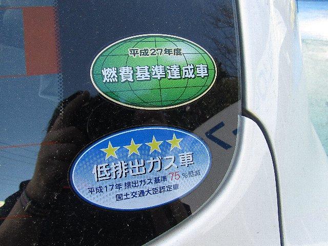 S 禁煙車 純正MナビFセグBカメラ ワンオーナー車(13枚目)